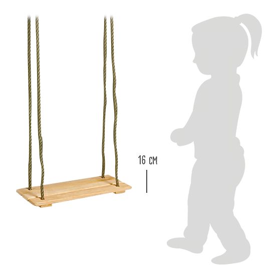 small foot Jouets d'extérieur en bois balançoire naturelle